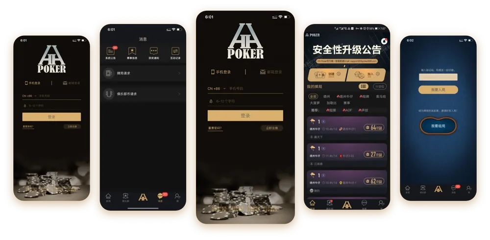 HHpoker官网苹果版