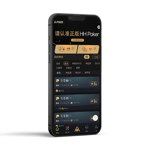 最正规的HHpoker俱乐部